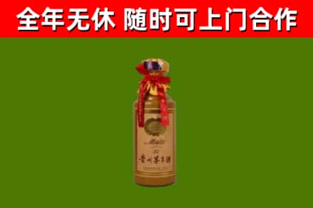 永川烟酒回收30年茅台酒.jpg