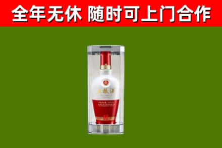 永川烟酒回收五粮液酒.jpg