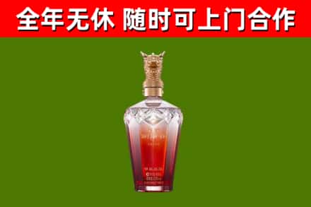 永川烟酒回收皇家剑南春龙年.jpg