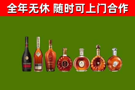 永川烟酒回收洋酒价格.jpg