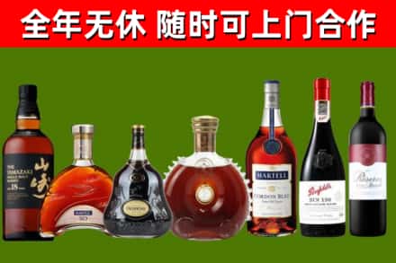 永川烟酒回收洋酒系列.jpg