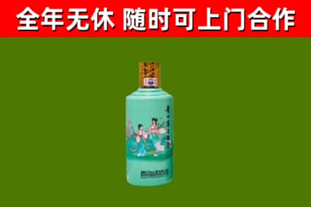 永川烟酒回收24节气茅台酒.jpg