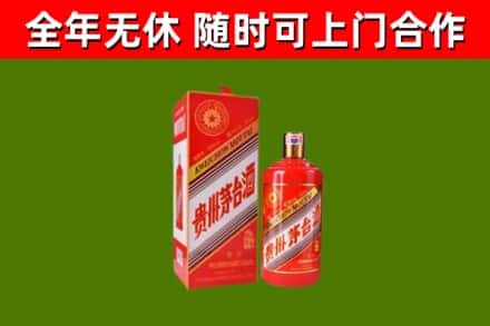 永川烟酒回收生肖茅台酒瓶.jpg