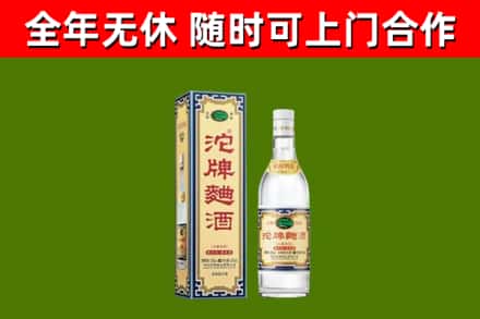 永川烟酒回收80沱牌曲酒2.jpg