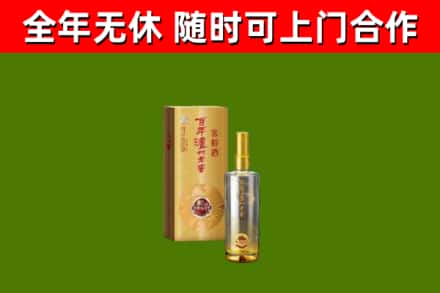 永川烟酒回收百年泸州.jpg