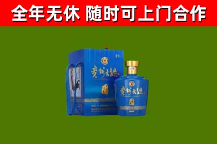 永川烟酒回收贵州大曲.jpg