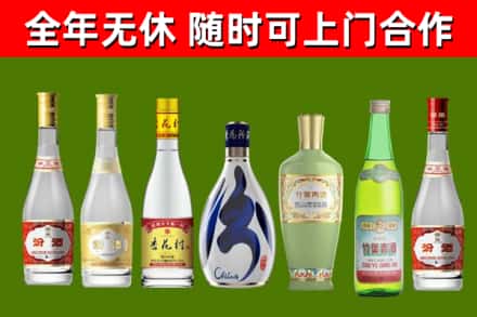 永川烟酒回收汾酒系列.jpg