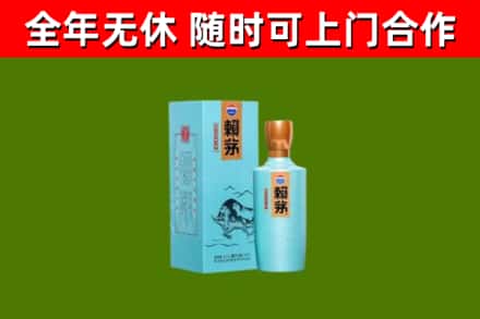 永川烟酒回收纪念赖茅.jpg