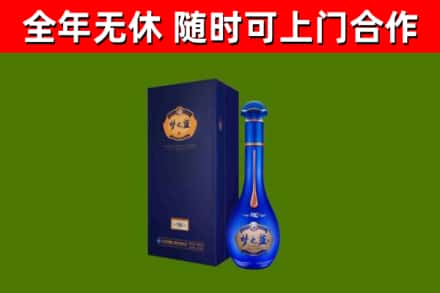 永川烟酒回收老梦之蓝酒.jpg