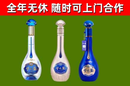 永川烟酒回收梦之蓝系列.jpg