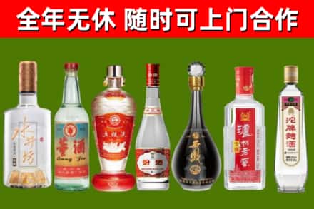 永川烟酒回收名酒系列.jpg