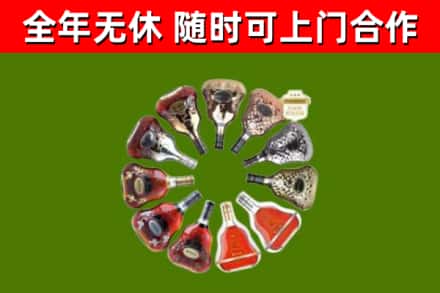 永川烟酒回收XO洋酒.jpg